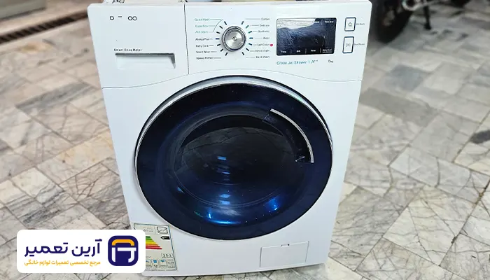 معنی ارور E8 ماشین لباسشویی دوو و دلایل نمایش خطا