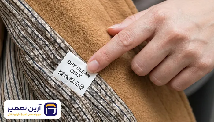 چرا توجه به جنس پارچه پالتو مهم است؟