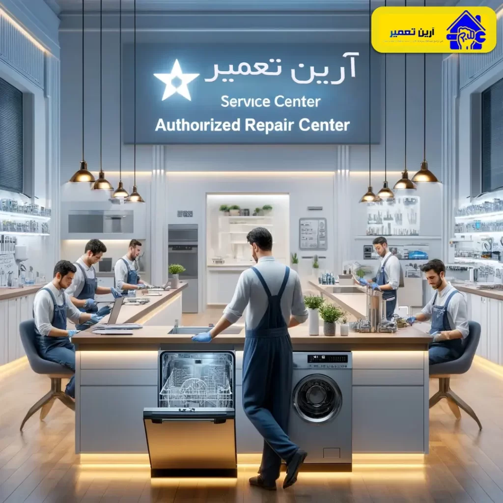 نمایندگی ماشین ظرفشویی مدیا در مشهد