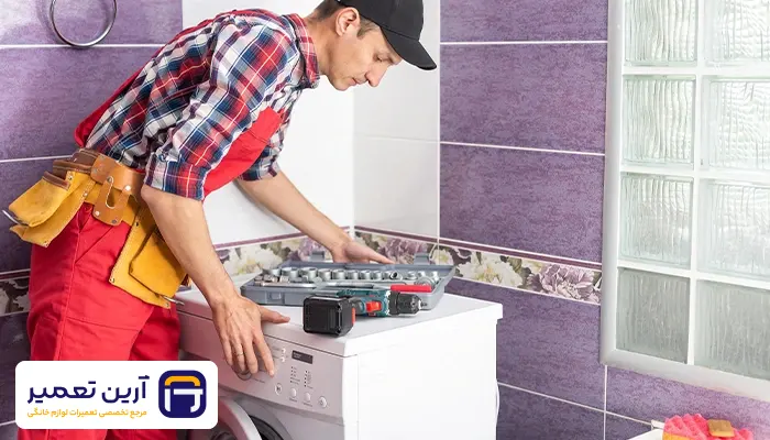 اولین مرحله نصب لباسشویی؛ انتخاب محل مناسب دستگاه