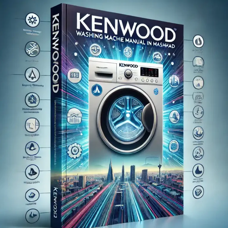 دفترچه راهنمای ماشین لباسشویی کنوود-آرین تعمیر