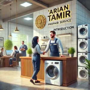 معرفی آرین تعمیر : نمایندگی ماشین ظرفشویی بکو در مشهد