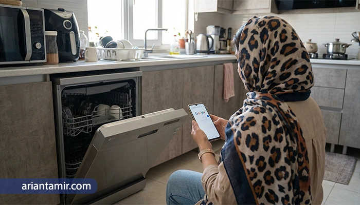 برای تعمیر ماشین ظرفشویی ال‌جی خود در مشهد می‌توانید با ما تماس بگیرید؟