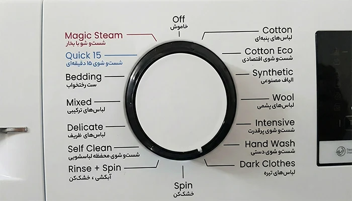 5 تا از برنامه‌ های شستشوی ماشین لباسشویی اسنوا کدامند-آرین تعمیر