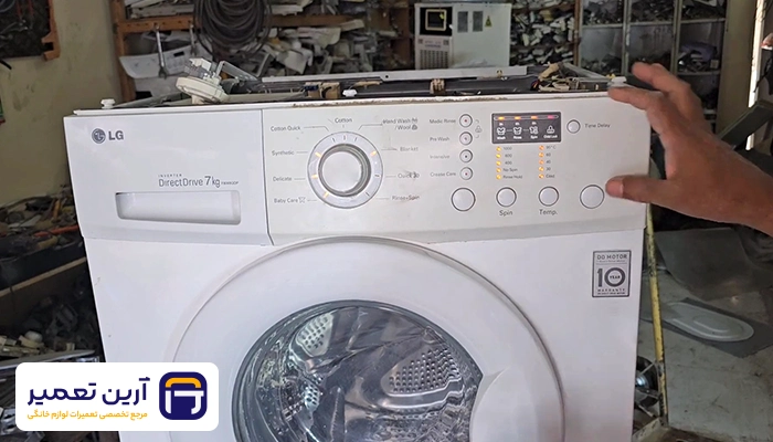 روشن شدن همه چراغ‌ های خشک‌ کن و دما در لباسشویی ال‌ جی