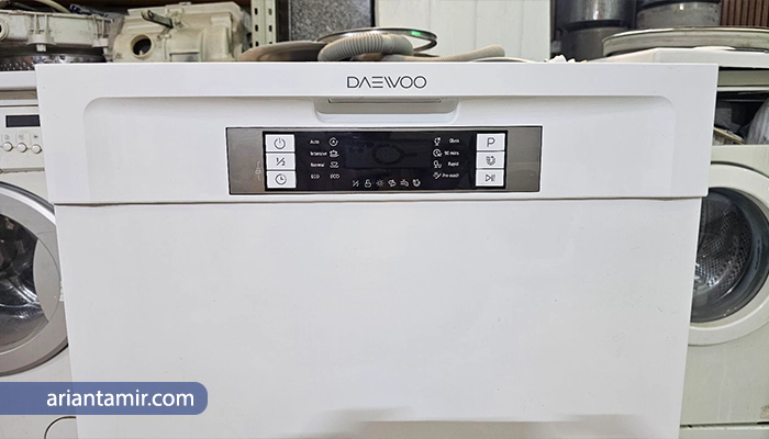 تعمیر ماشین ظرفشویی دوو در مشهد