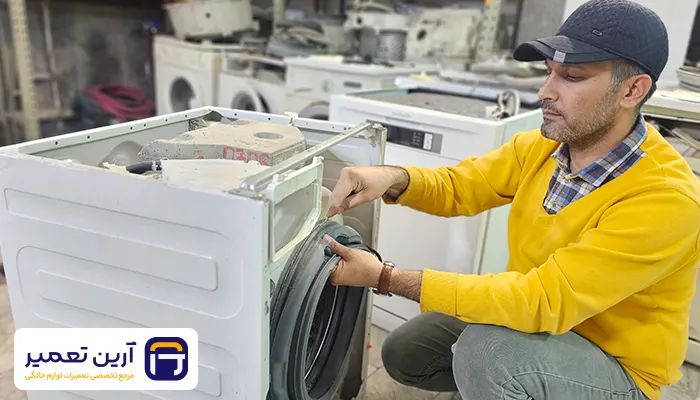 نمایندگی تعمیر ماشین لباسشویی بلومبرگ در مشهد ؟
