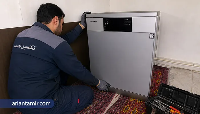 نمایندگی نصب ماشین ظرفشویی پاکشوما در مشهد