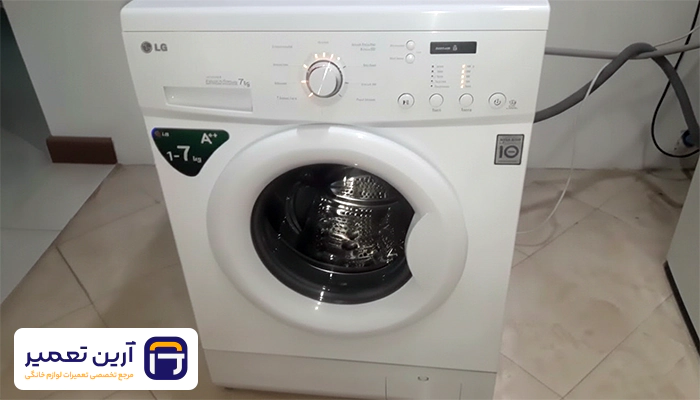 چرا چراغ ماشین لباسشویی ال‌ جی در مرحله آبگیری چشمک میزند؟
