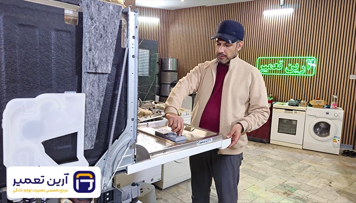 چگونه از خدمات آرین تعمیر برای تعمیر ماشین ظرفشویی جی‌پلاس بهره‌مند شویم؟