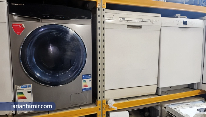 تعمیر ماشین لباسشویی در مشهد