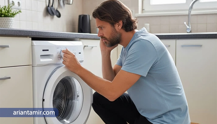 مشکلات رایج ماشین لباسشویی ال جی-آرین تعمیر