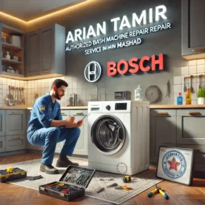 نمایندگی تعمیر لباسشویی بوش در مشهد 18 هزینه تعمیر ماشین لباسشویی بوش در مشهد-آرین تعمیر