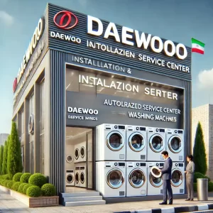 نمایندگی تعمیر ماشین لباسشویی دوو در مشهد-آرین تعمیر