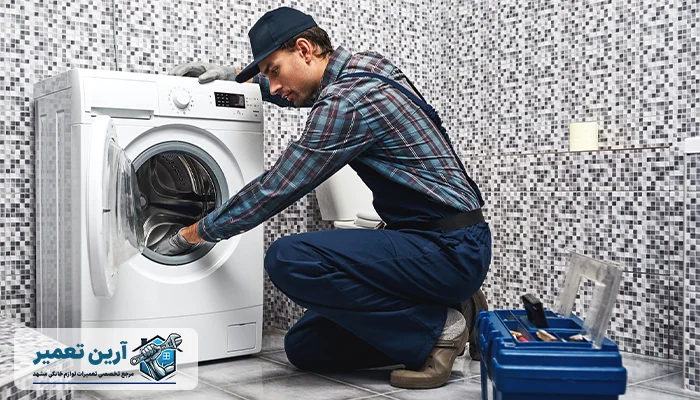 9 علت صدای لباسشویی سامسونگ