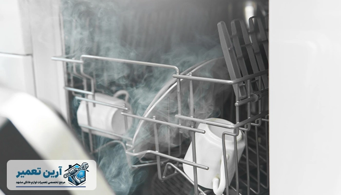 علت داغ شدن ماشین ظرفشویی
