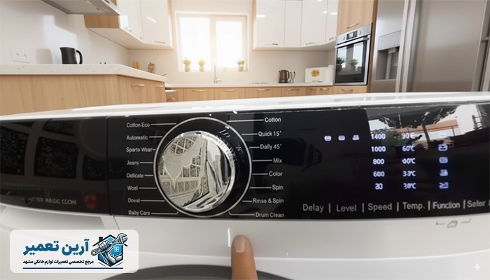 علت گرم نشدن آب ماشین لباسشویی
