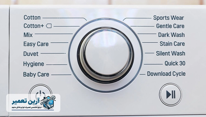 برنامه و دکمه جرم گیری لباسشویی ال جی