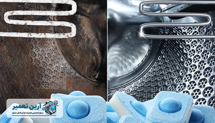 جرم گیری لباسشویی ال جی با قرص