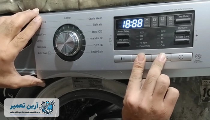 ریست کردن با استفاده از حالت تست