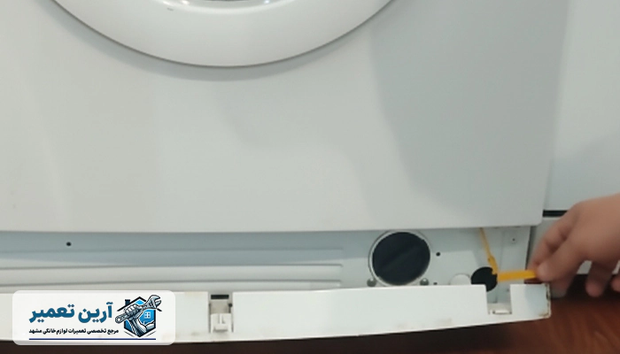 ضامن دستی ماشین لباسشویی سامسونگ