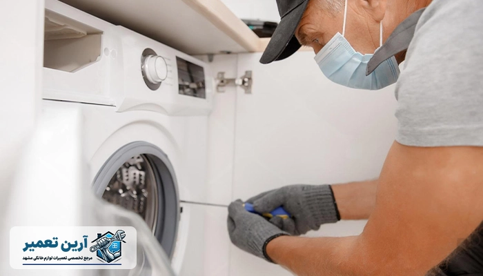 تعمیر قفل درب ماشین لباسشویی ال جی