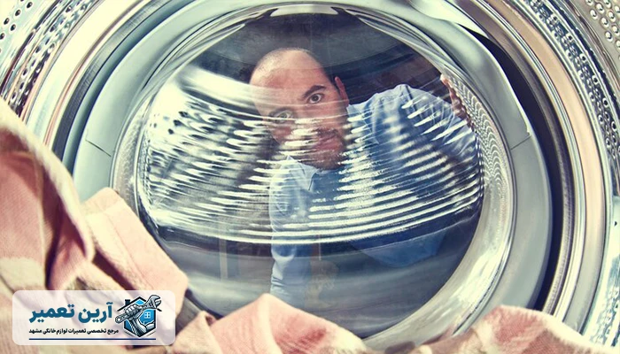 تمام نشدن چرخه شستشو یا عدم تخلیه کامل آب