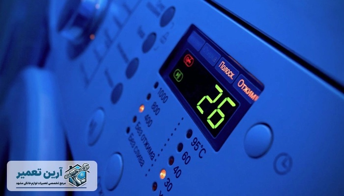 فعال بودن قفل کودک در ماشین لباسشویی ال جی