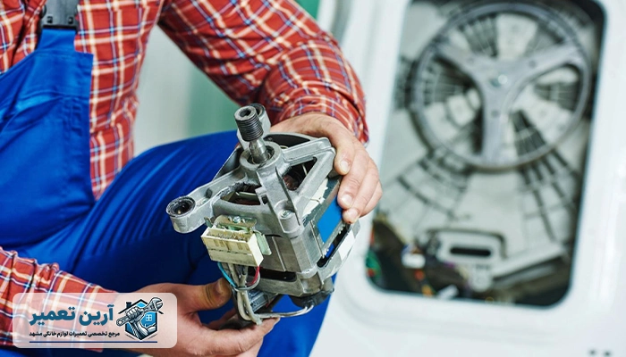 ارور 5e یا se لباسشویی ال جی 1 مشکل در موتور از علل اصلی ارور 5e یا se لباسشویی ال جی