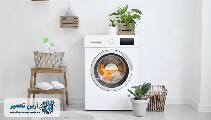 آموزش عیب یابی لباسشویی مشهد 3 کار نکردن لباسشویی بعد از آبگیری