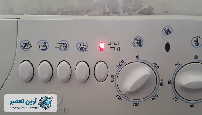 انواع ارور چشمک زن در لباسشویی ایندزیت