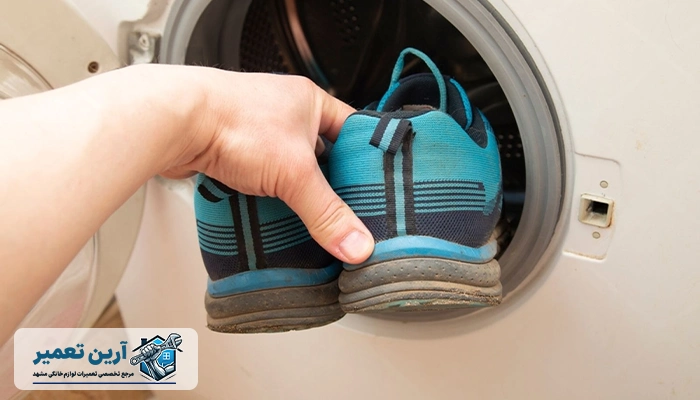 برنامه شستشوی لباسشویی بوش 3 برنامه شستشوی کفش در لباسشویی بوش