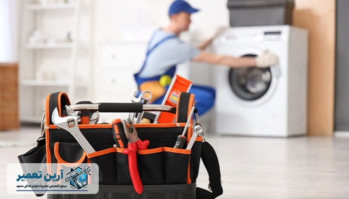 چرا آرین تعمیر بهترین نمایندگی ال جی در سناباد مشهد است؟