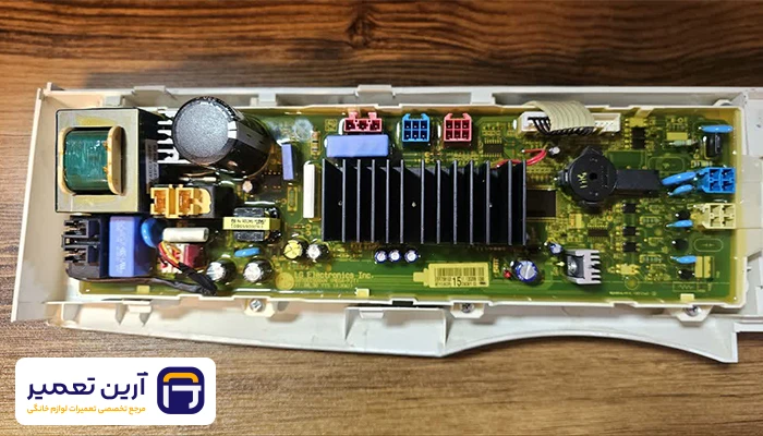 تعمیر برد لباسشویی ال جی چگونه انجام می‌ شود؟