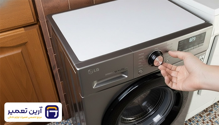 تعویض برد لباسشویی ال جی 3 مشکل ولوم لباسشویی ال جی از برد است یا پنل؟