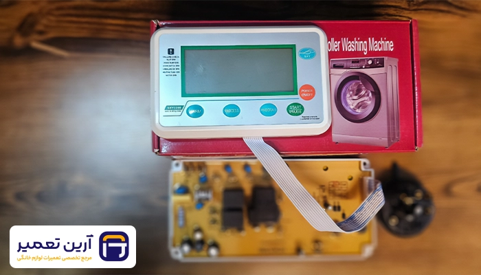 نصب برد همه‌ کاره لباسشویی ال جی