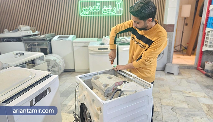 چرا باید تعمیر لباسشویی دوو را جدی بگیریم-آرین تعمیر