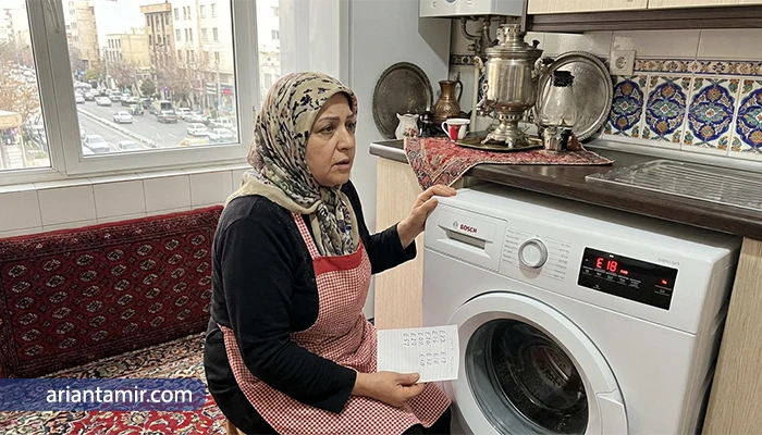 تعمیرکار ماشین لباسشویی بوش در مشهد