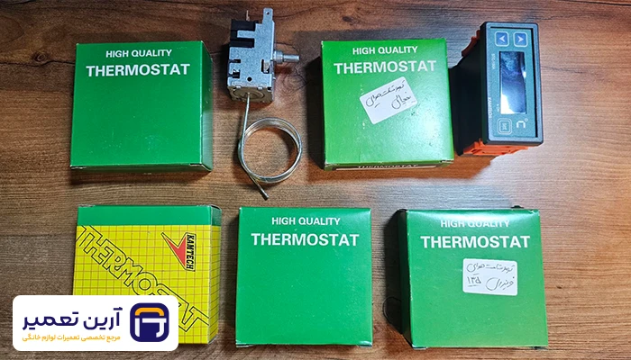 انواع ترموستات یخچال