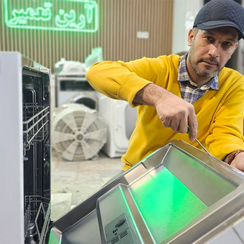 تعمیر ظرفشویی در مشهد-آرین تعمیر