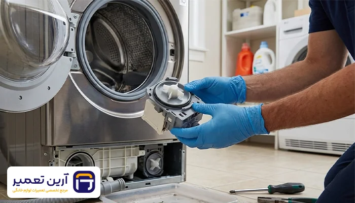 رفع خطای oe لباسشویی ال جی