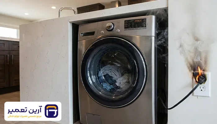 علت سوختن دوشاخه واتصالات برق لباسشویی ایندزیت