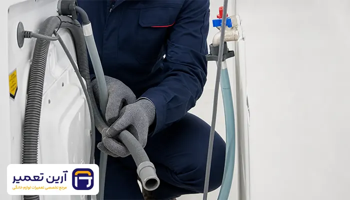 ارتفاع نامناسب شلنگ تخلیه